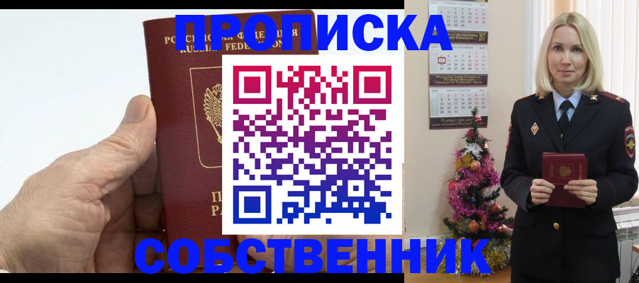 регистрация для дет. сада в Краснослободске